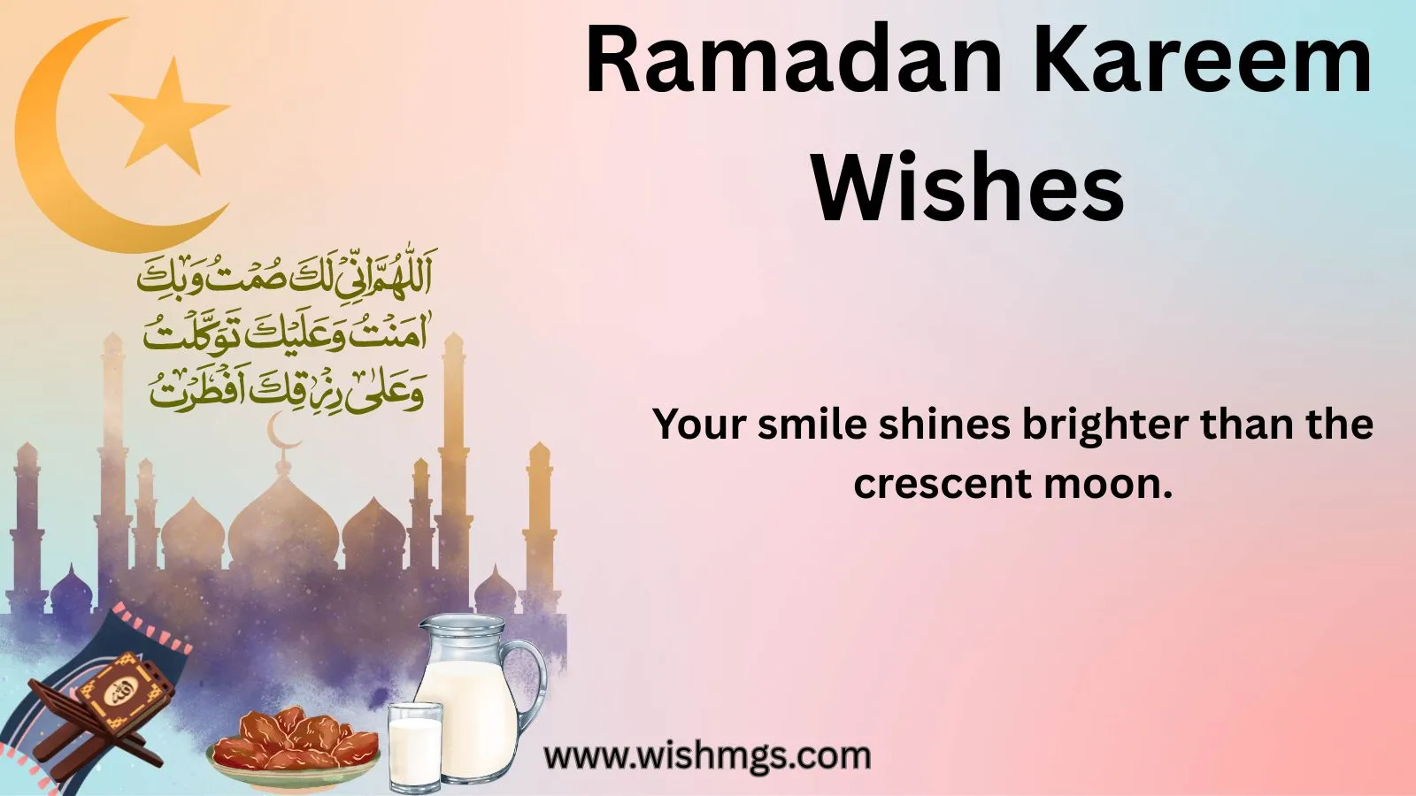 Ramadan Kareem Wishes