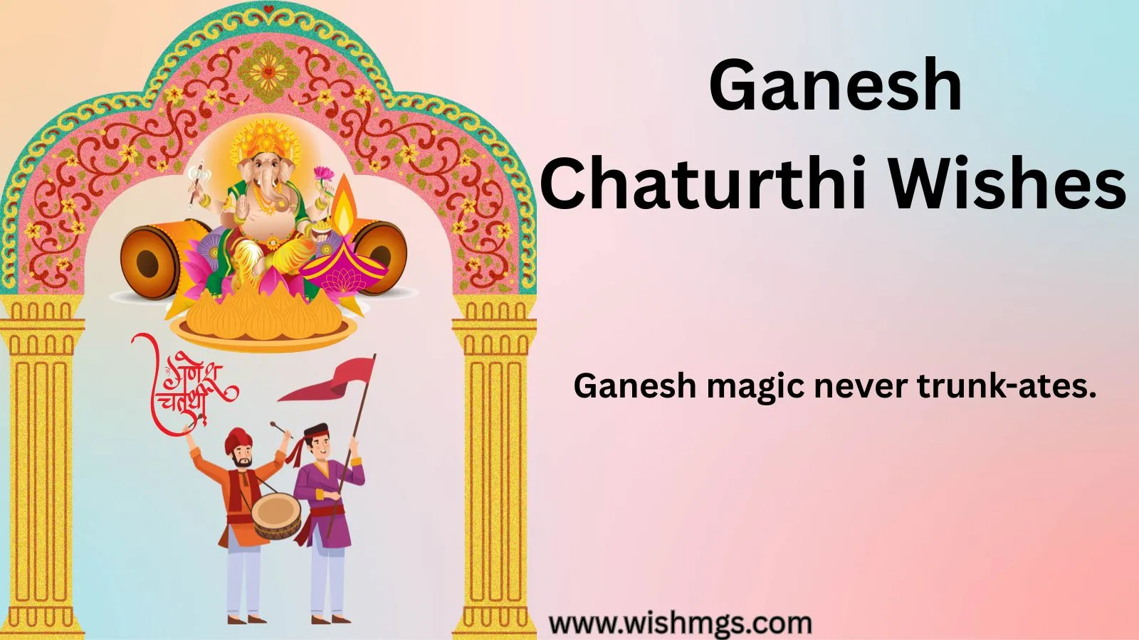 Ganesh Chaturthi Wishes