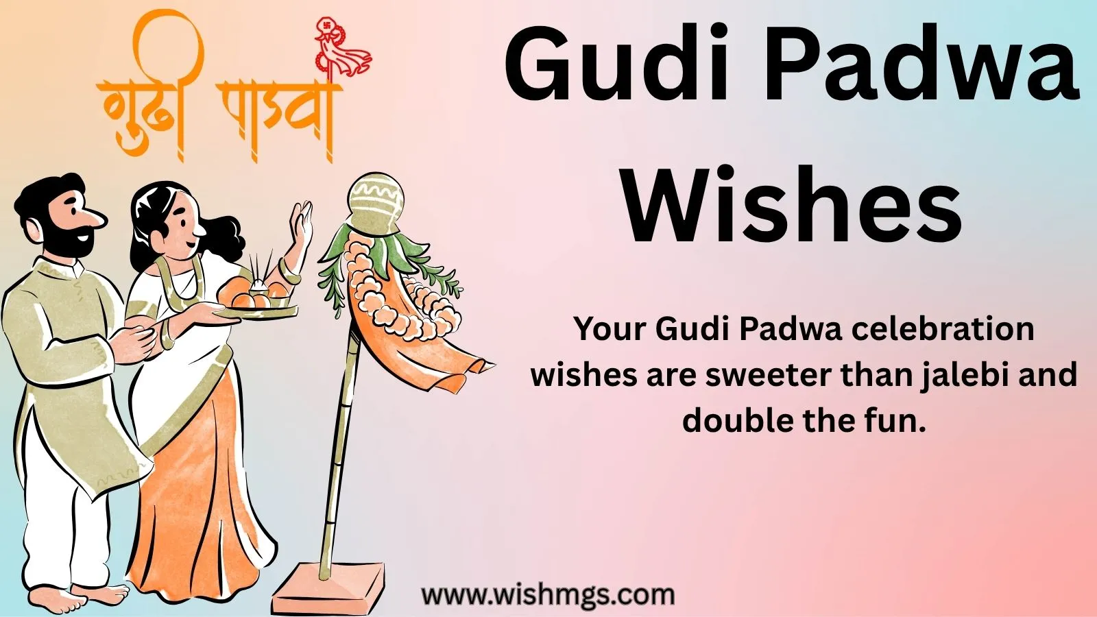 Gudi Padwa Wishes