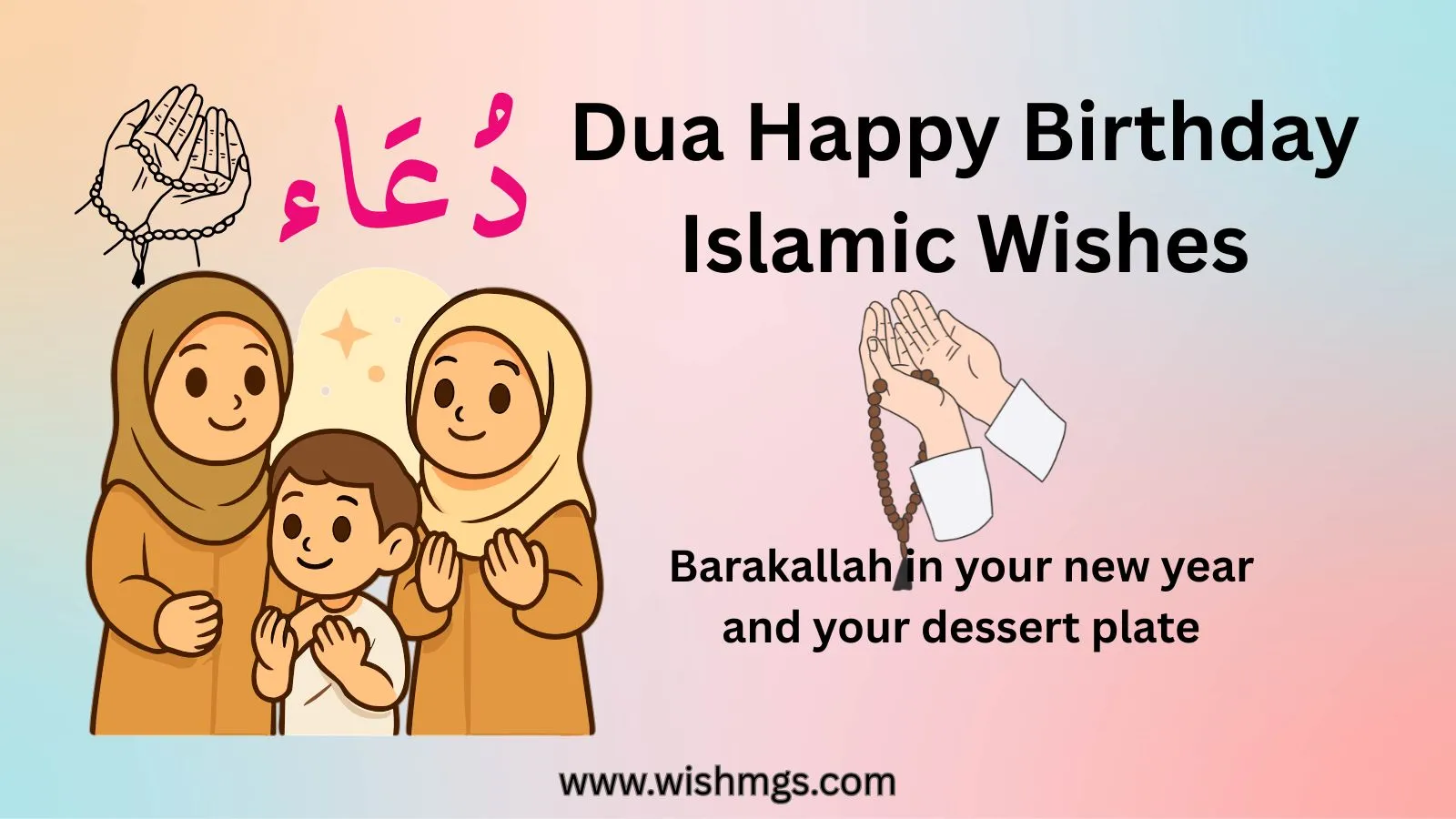 Dua Happy Birthday Islamic Wishes